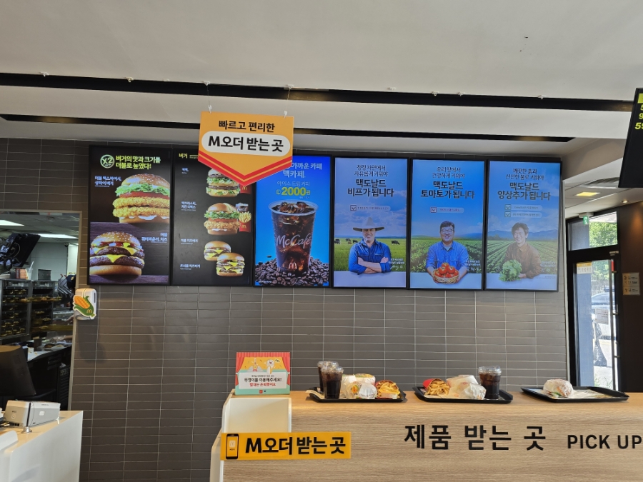 맥도날드 김포감정DT점 사진 1