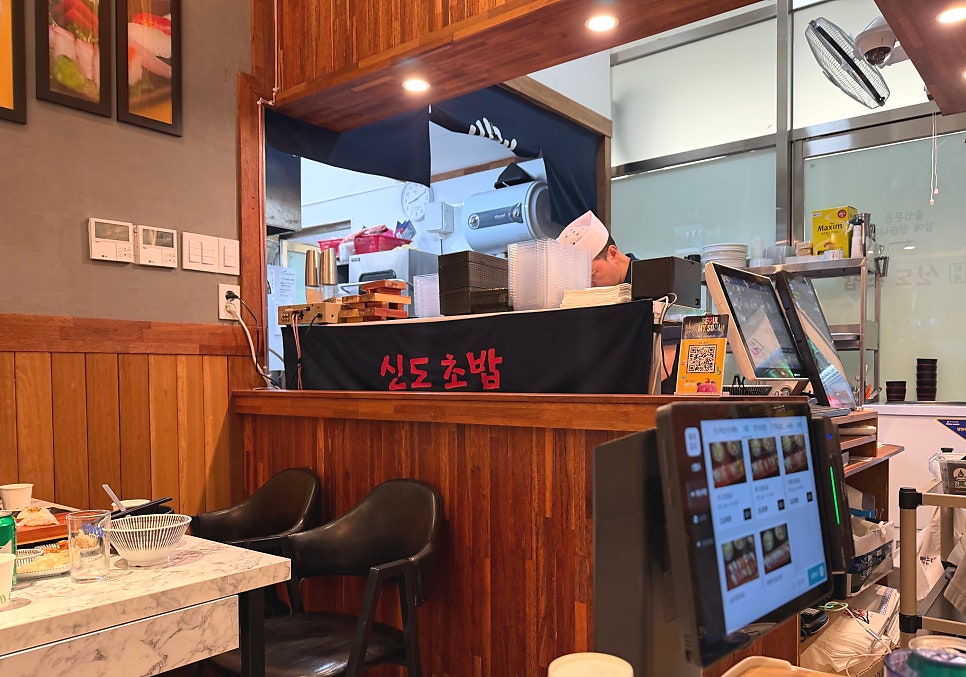 신도초밥 사진 4