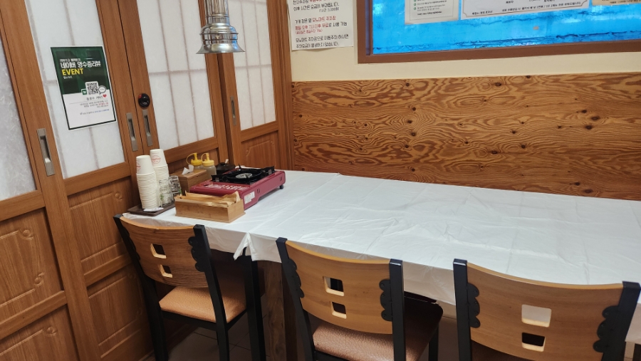 Yeomsojari photo 5