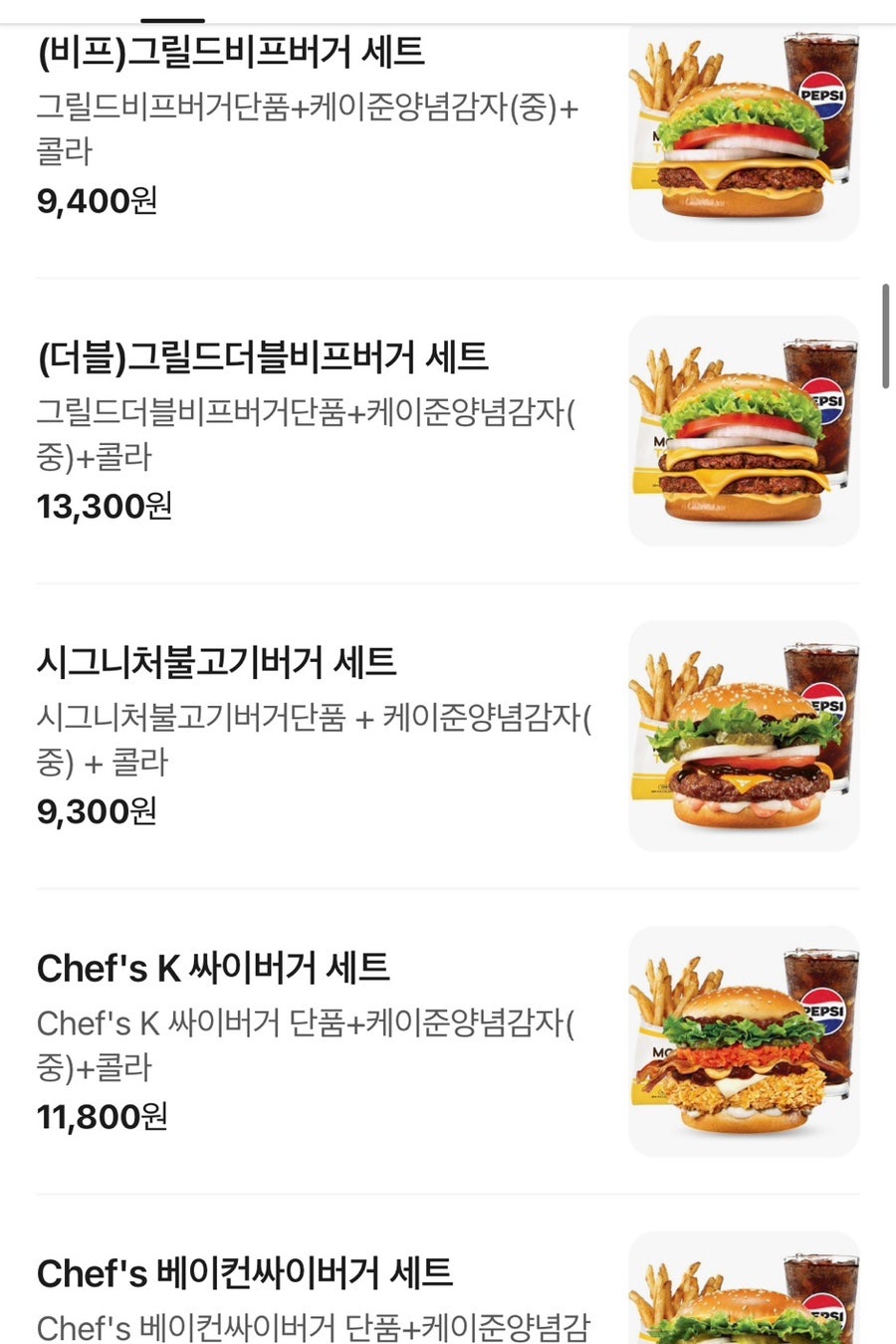 맘스터치 남양주별내1점 사진 5