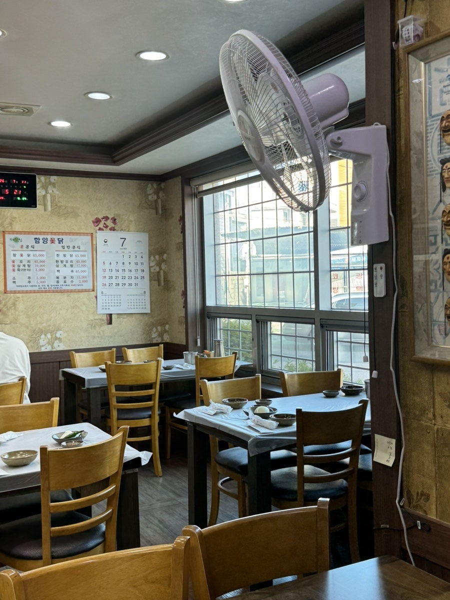 함양옻닭 광주점 사진 5