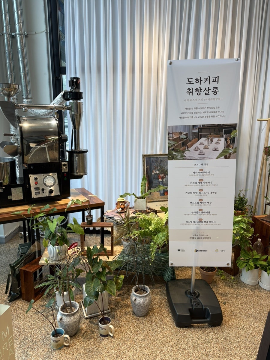 도하커피바 사진 3