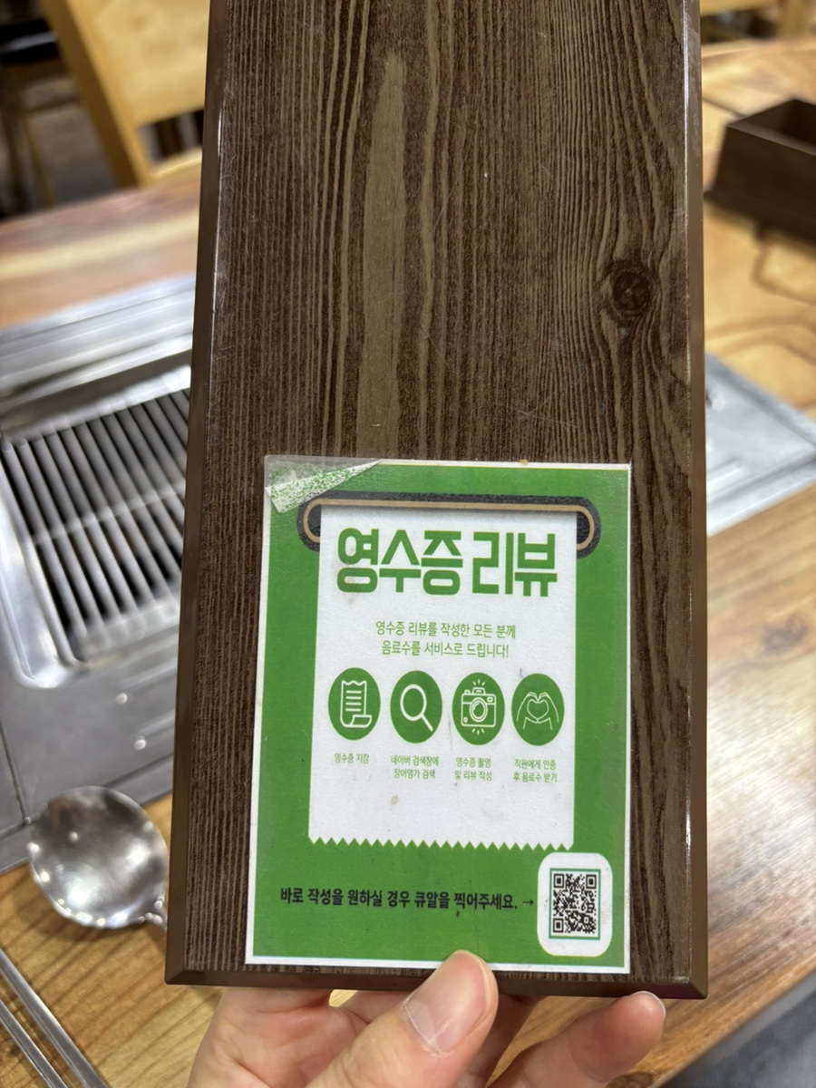 장어명가 사진 6