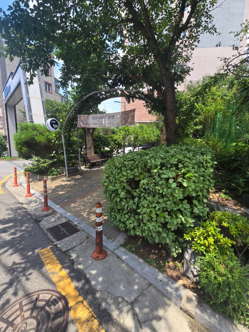 홍제행복기숙사 한 학기 입주 후기