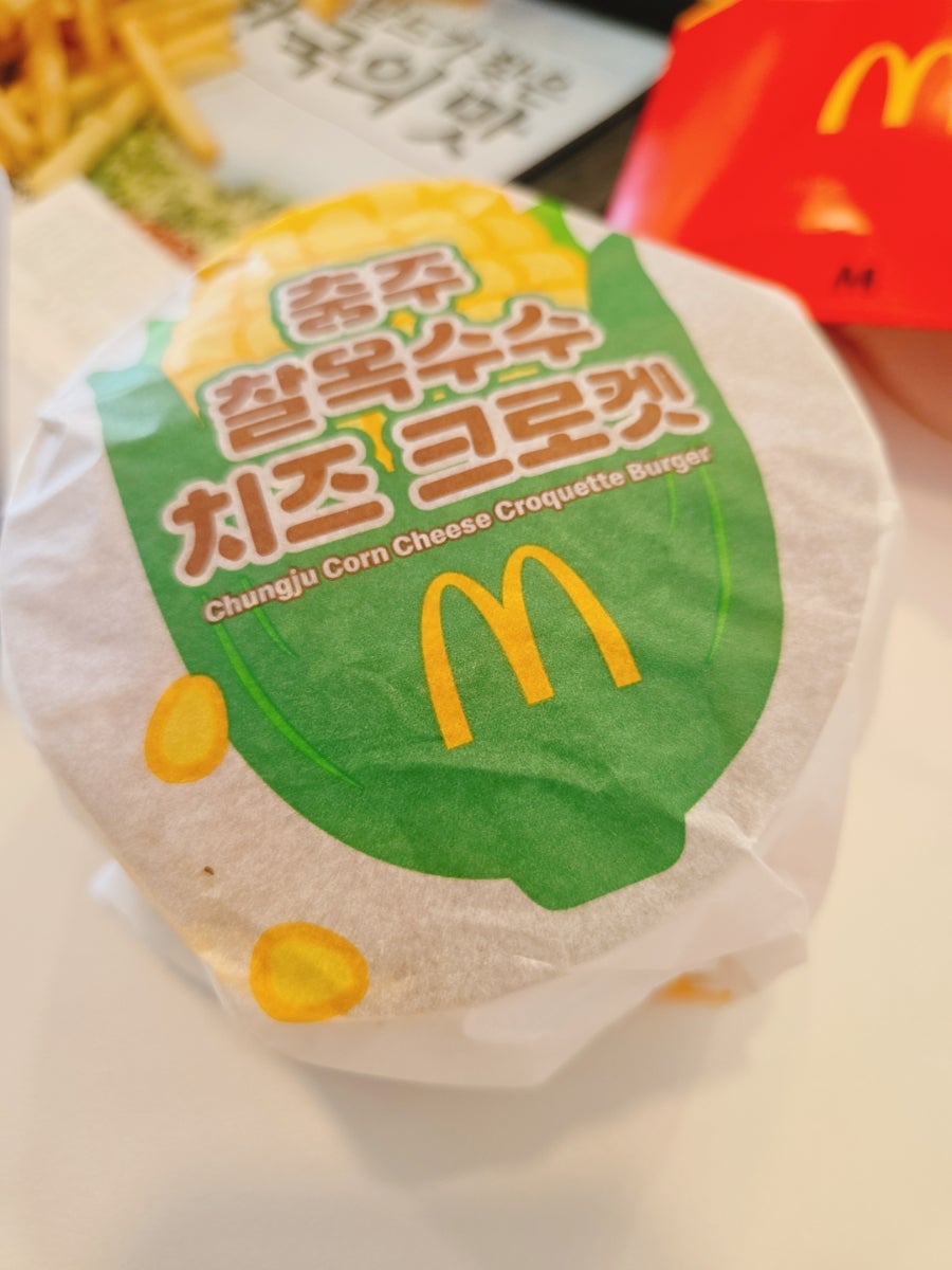 맥도날드 부곡점 사진 4
