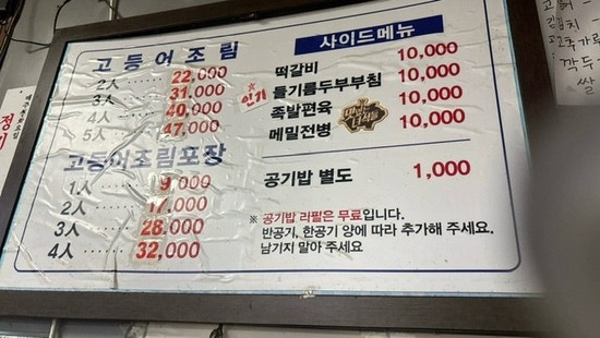 어랑 사진 3