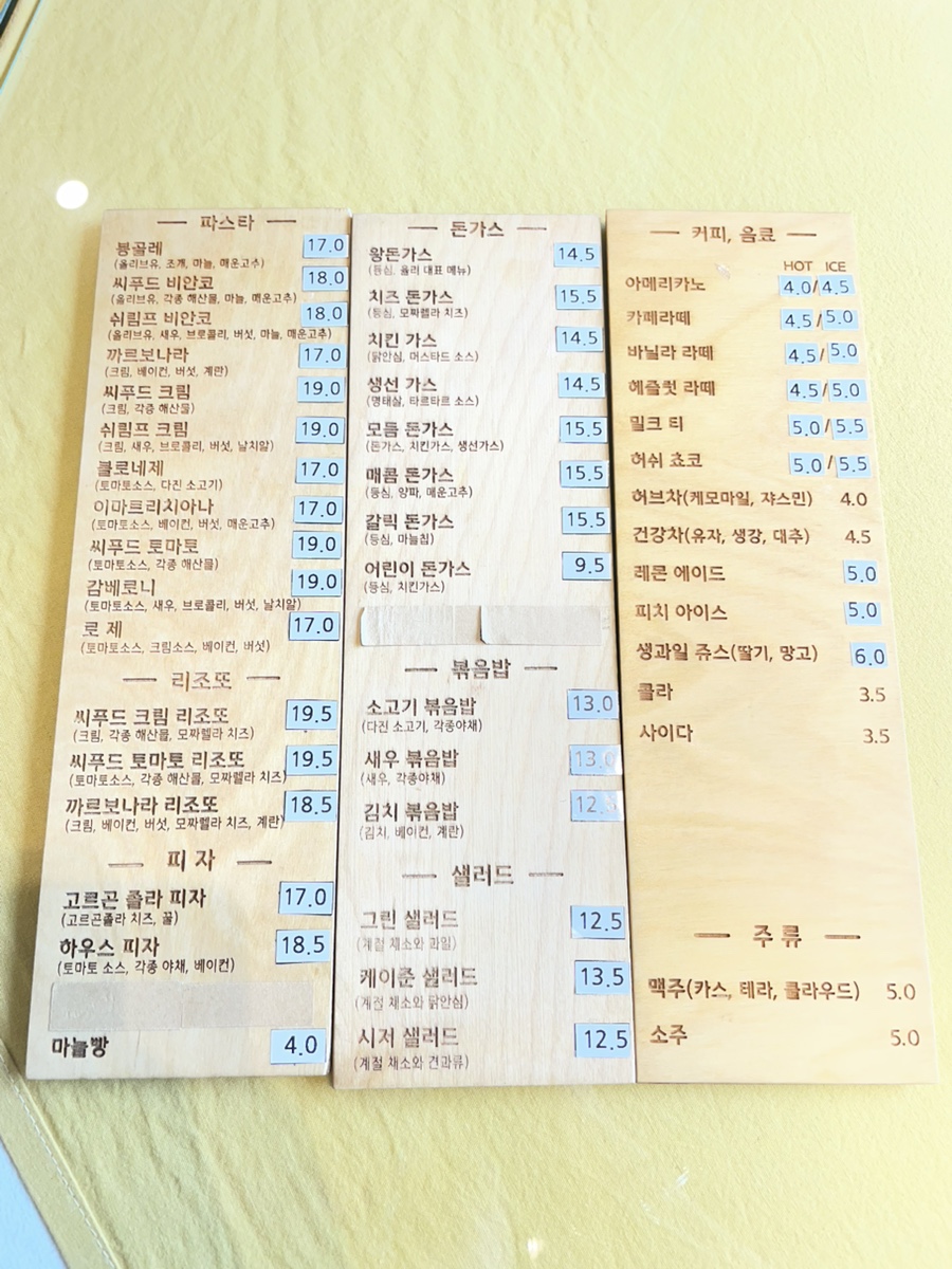 율리돈가스 사진 6