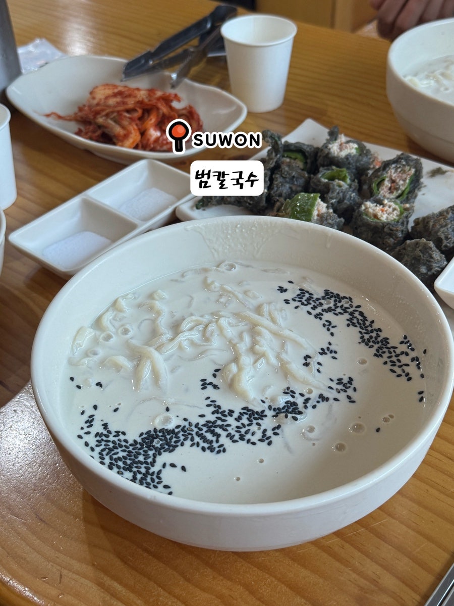 범칼국수 사진 1