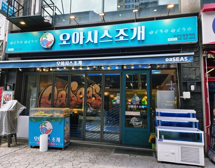 바다향 사진 4