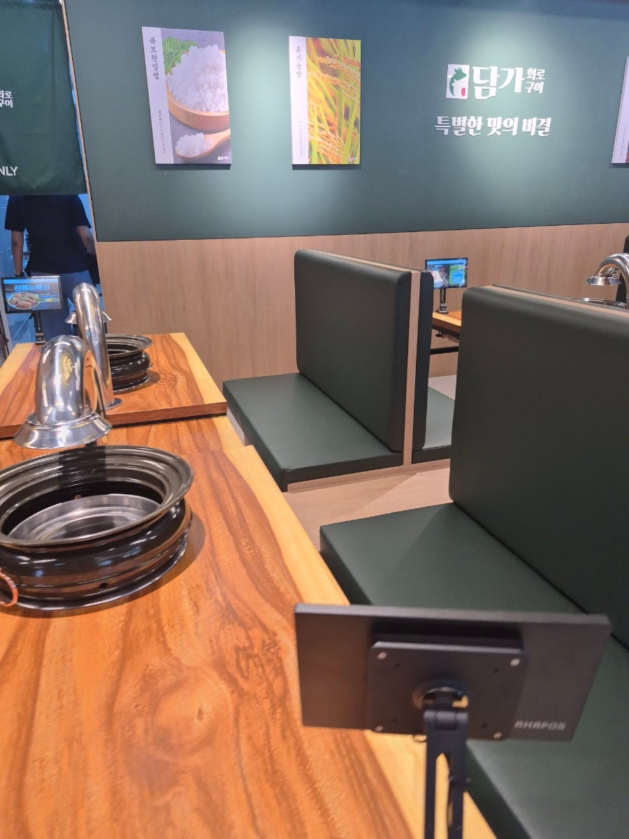 담가화로구이 사진 6