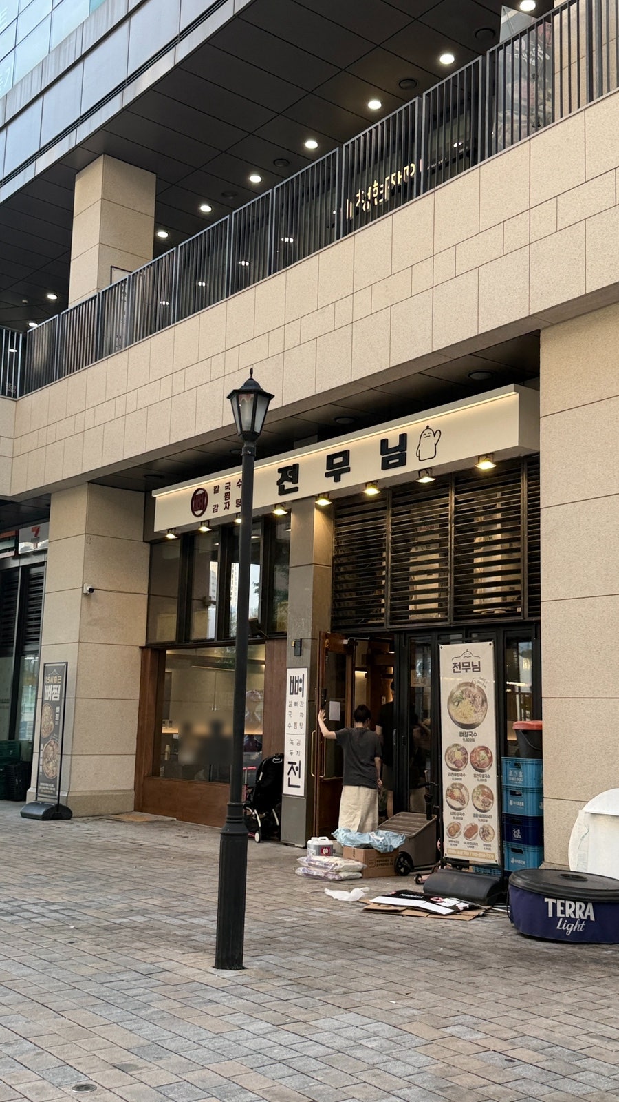 전무님 사진 2