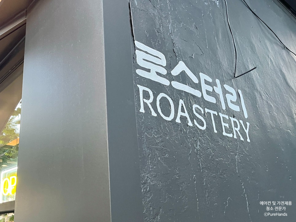 원효로105 사진 3