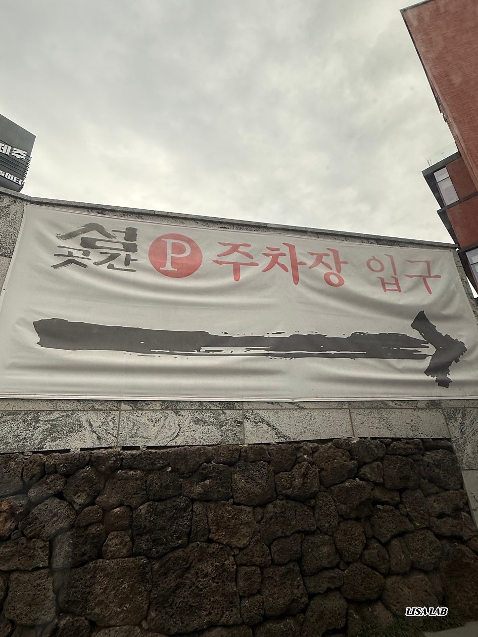 섬곳간 사진 2
