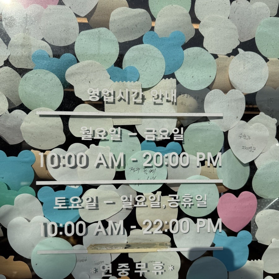 대부도포도찐빵 사진 4