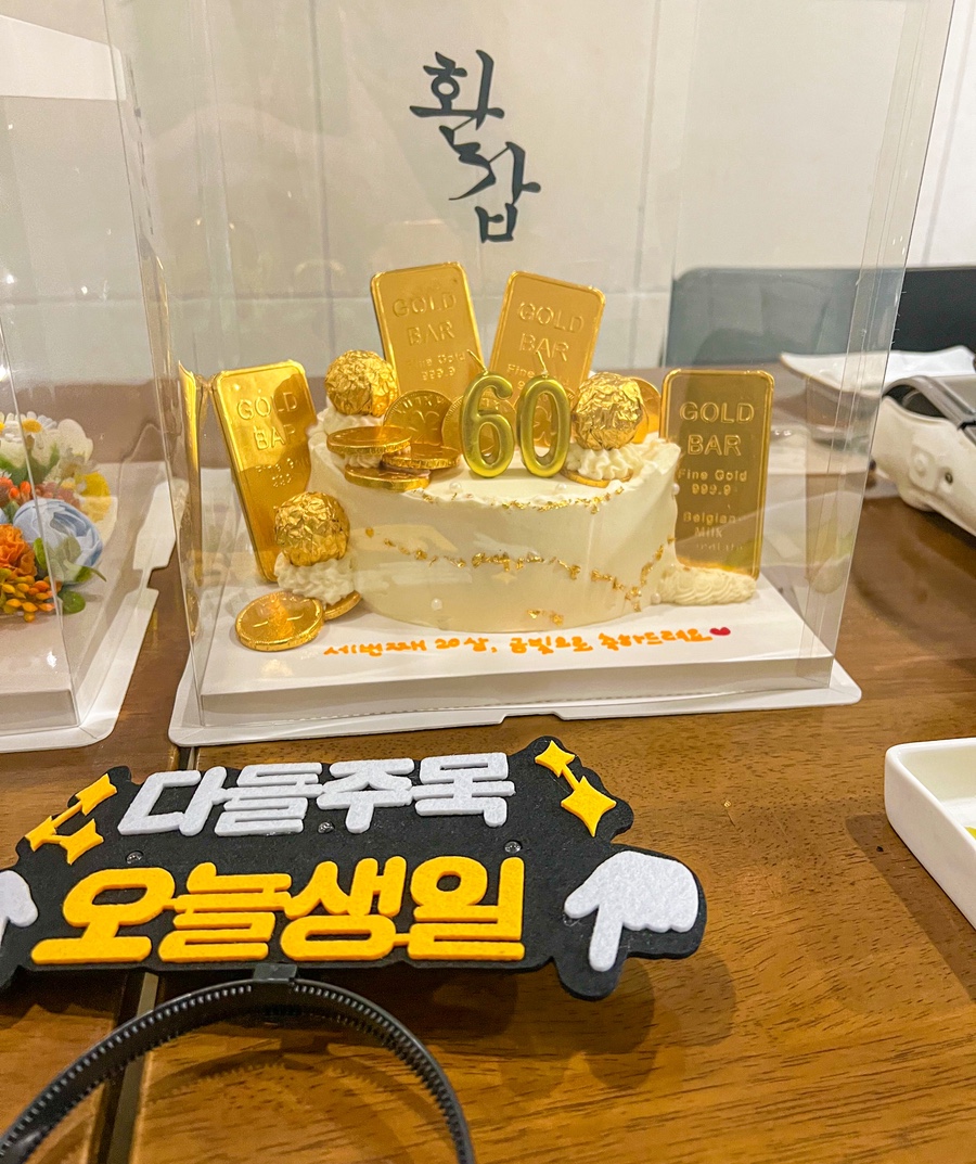 오달트 사진 6
