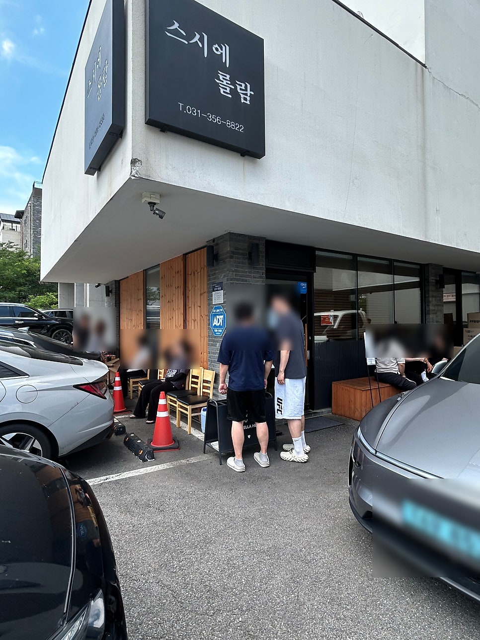 스시에 롤람 사진 2