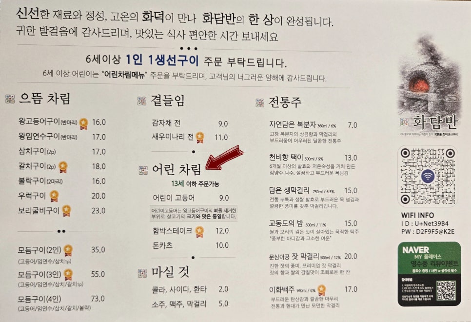 개봉칼국수 사진 5