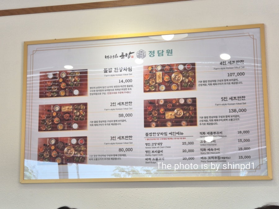 소누 광명밤일마을점 사진 6