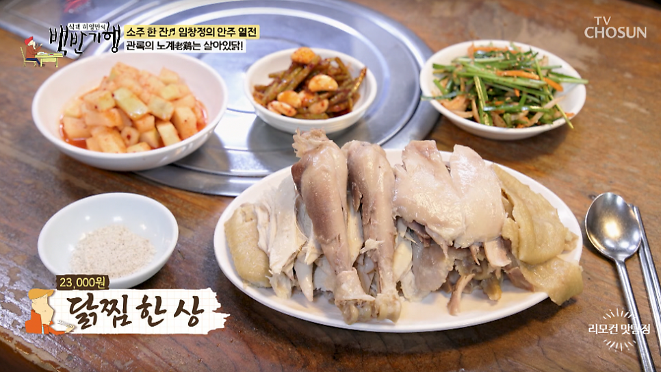늘복집 사진 2
