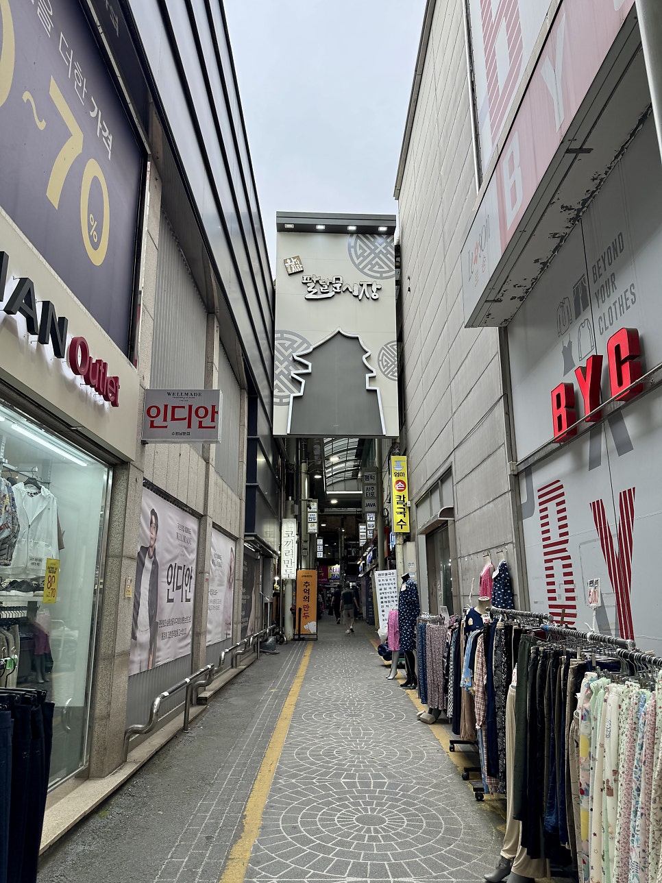 코끼리만두 사진 6