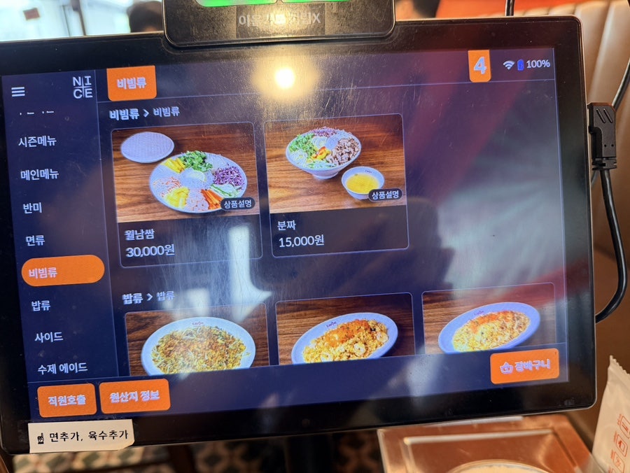 루옥 사진 6