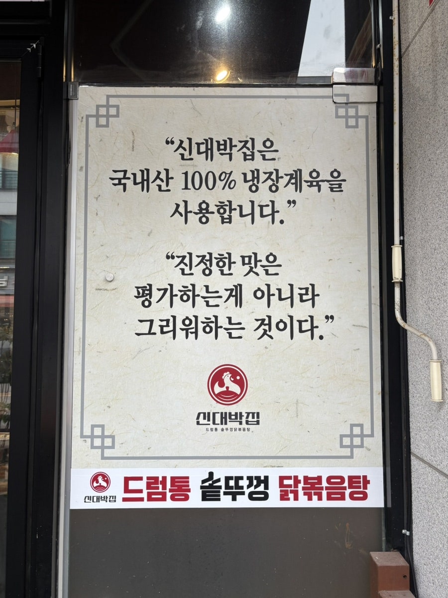 솥 사진 4