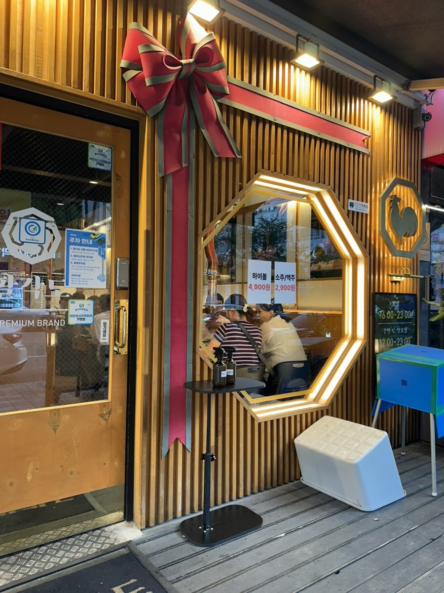 팔각도 화성향남점 사진 6