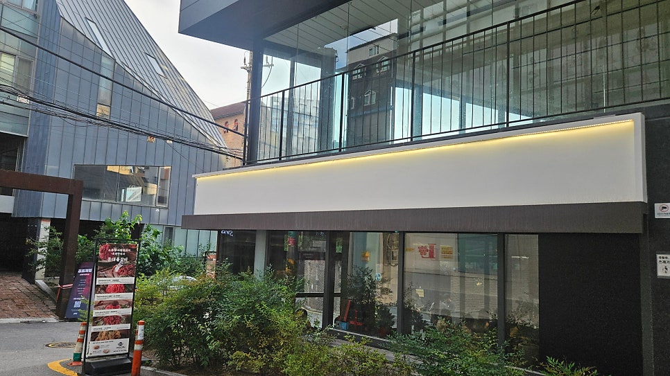 레드로드 사진 4