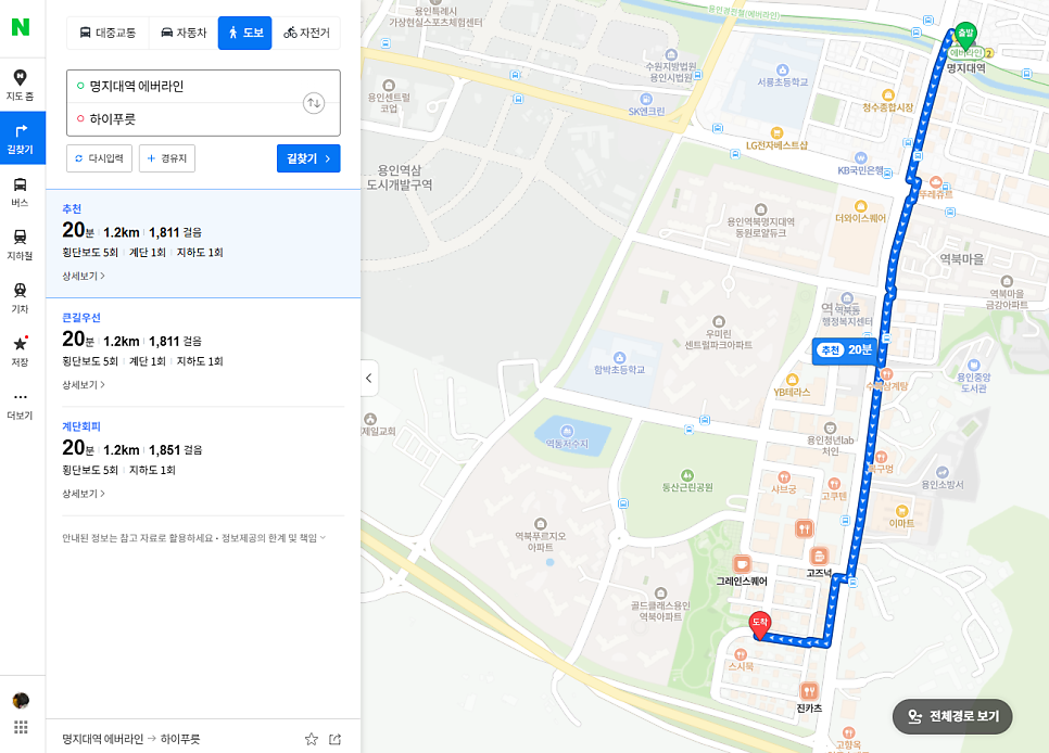 케이크 정 사진 6