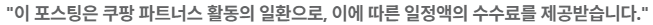 천복집흑염소 부산명지신호점 사진 1