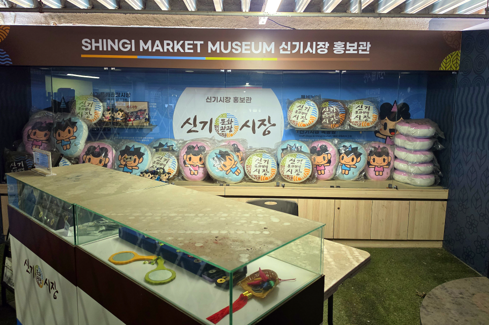광명홍두깨손칼국수 사진 5
