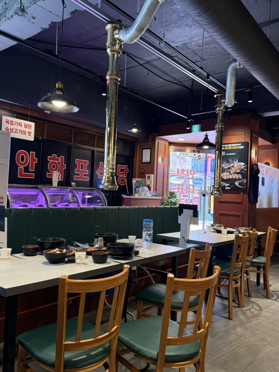 화포식당 사진 2