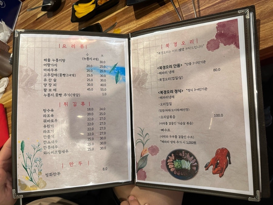 더원 사진 3
