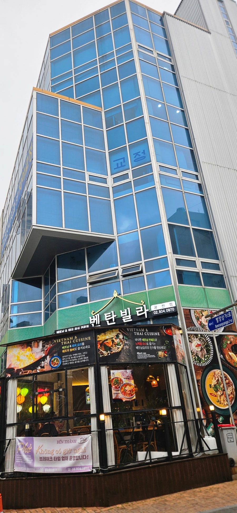 벤탄빌라 사진 1