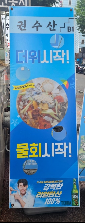 권수산 사진 2