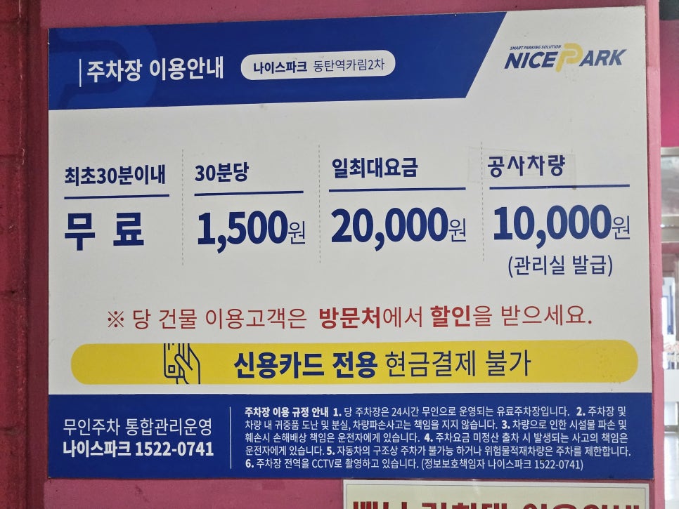 정떡집 사진 4