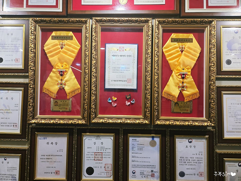 남가정 수완점 사진 6