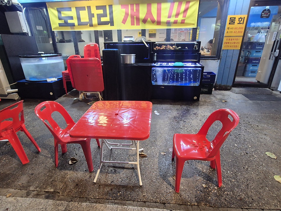 대명대광어횟집 사진 4