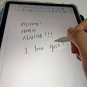내 아이패드에어 11 M3에 생명을 불어넣어 준 '좀비베리어 고투명 AR 종이질감' 보호필름 리얼 ....