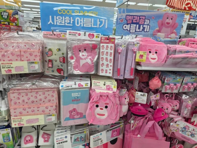 다이소 신상 벨리곰 파우치 및 수납함 품번