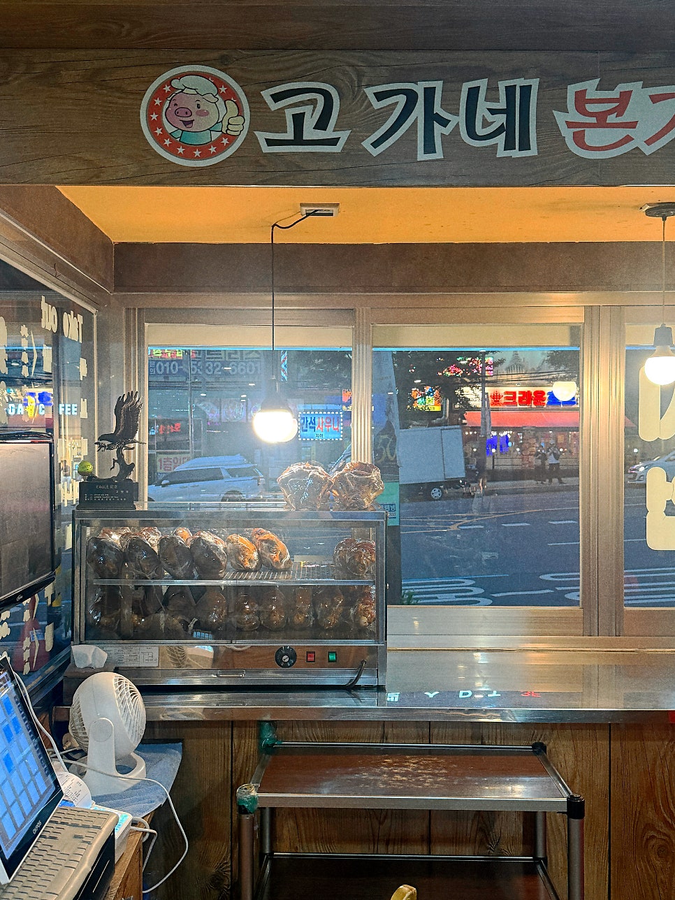 고가네본가족발보쌈 사진 4