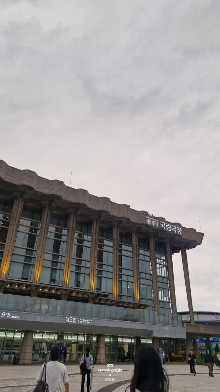 <b>베니스의 상인</b> :: 셩포셔 보러갔다가 샤일록을 연민하게 되는... 