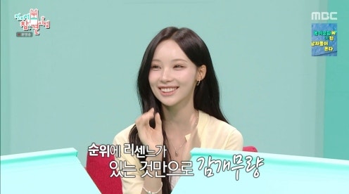 <전지적 참견 시점>, 역주행이 만든 리센느의 새 출발…<b>최강희</b>... 