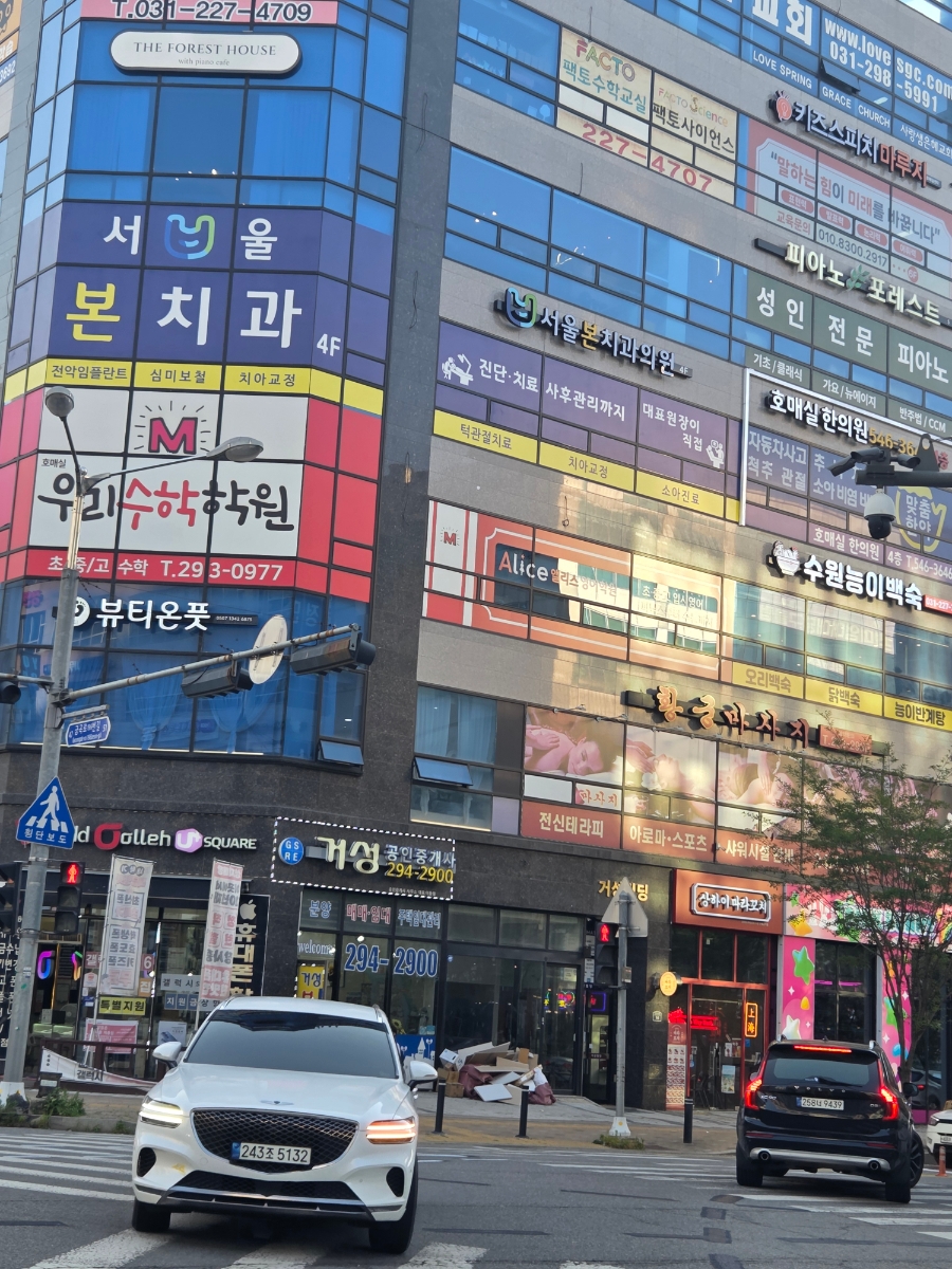 수원삼계탕 사진 1