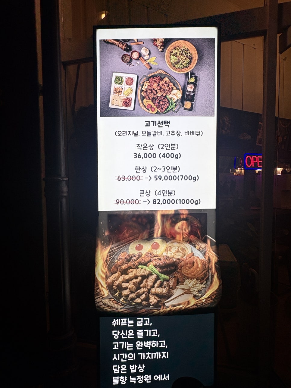 불향녹정원 사진 3