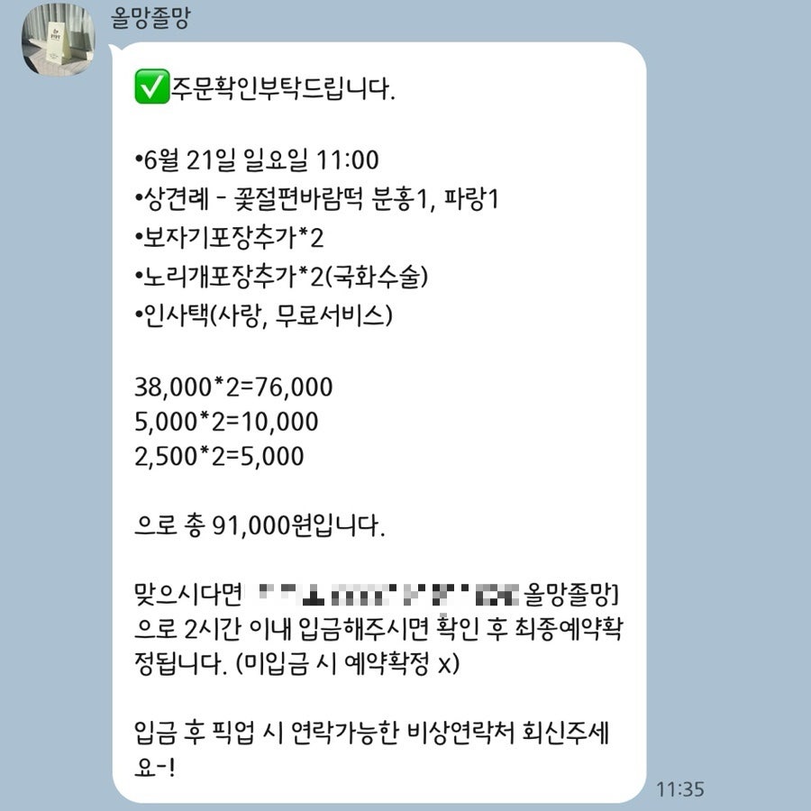 올망졸망 사진 2