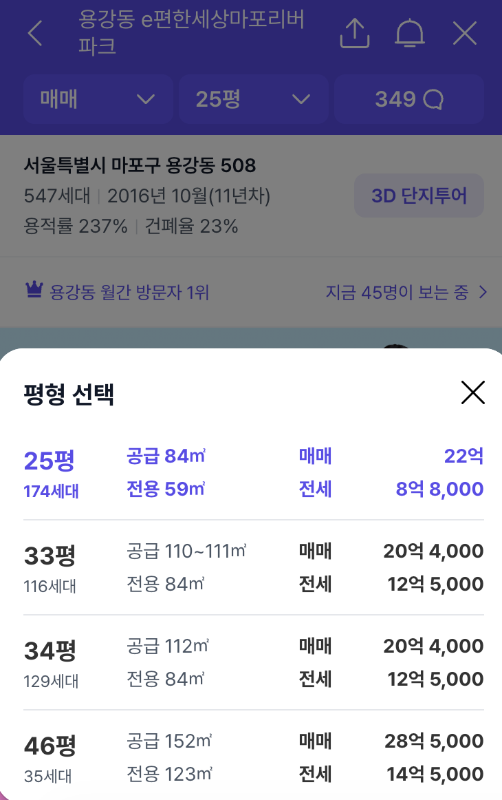 용강상점가 사진 3