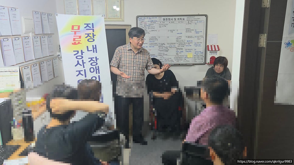 늘사랑재가복지센터 사진 2