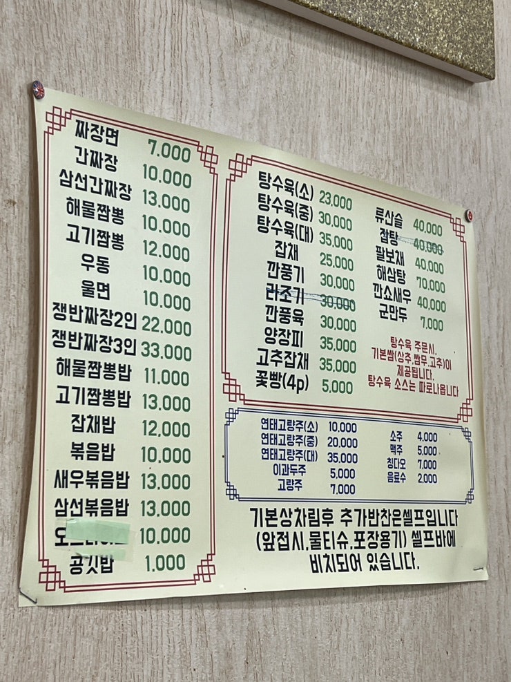 효자관 사진 3