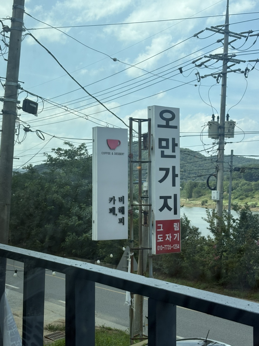 비해피 사진 1